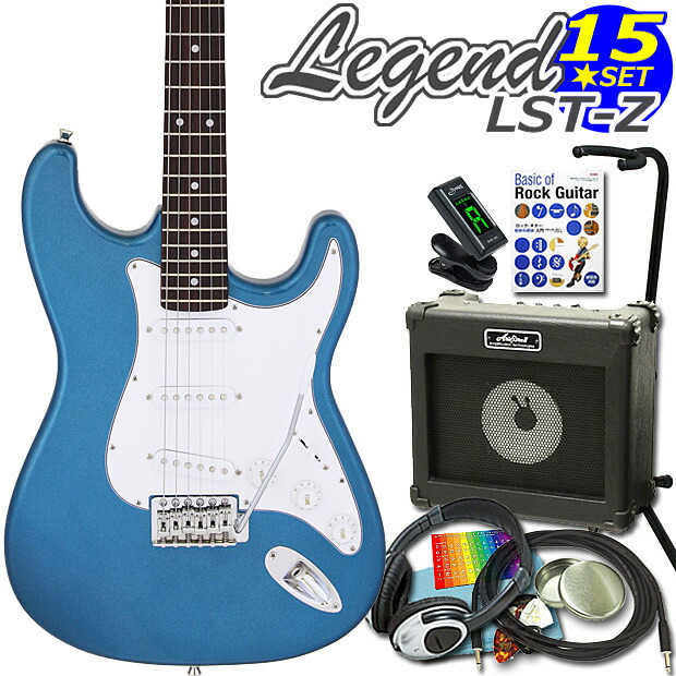 楽天市場】エレキギター 初心者セット Legend レジェンド LST-Z/MBMB