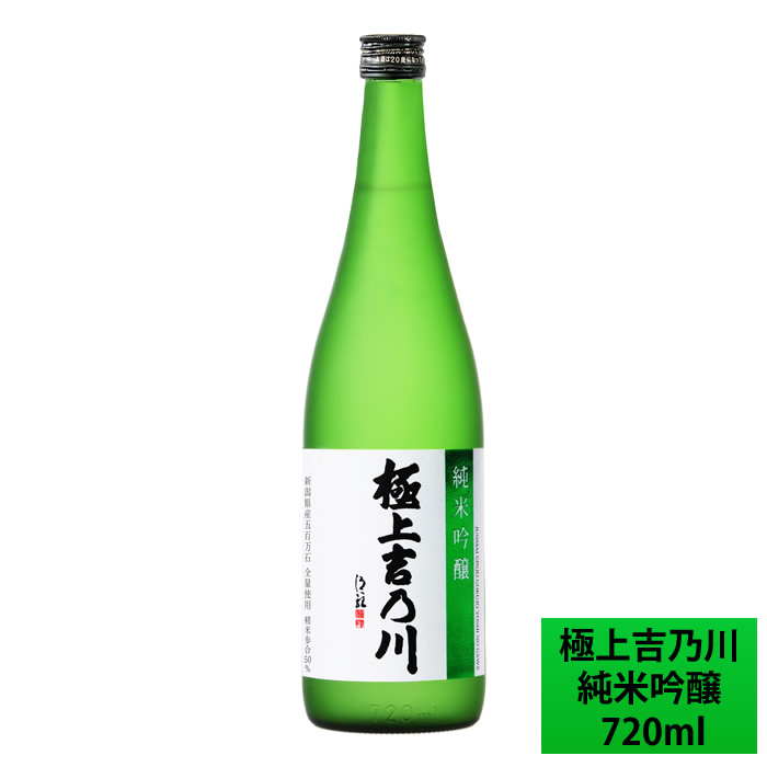楽天市場】【産地直送】王紋 大吟醸 極辛19 720ml 市島酒造 : 越後銘