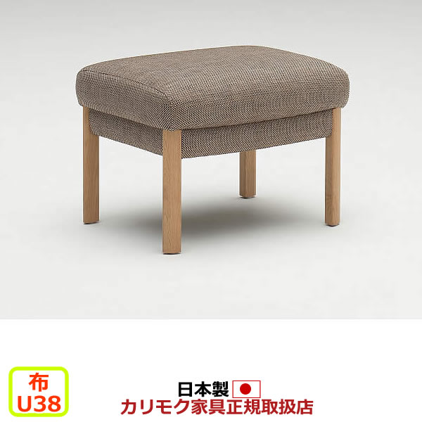 楽天市場】カリモク スツール オットマン WU47モデル（ミックス