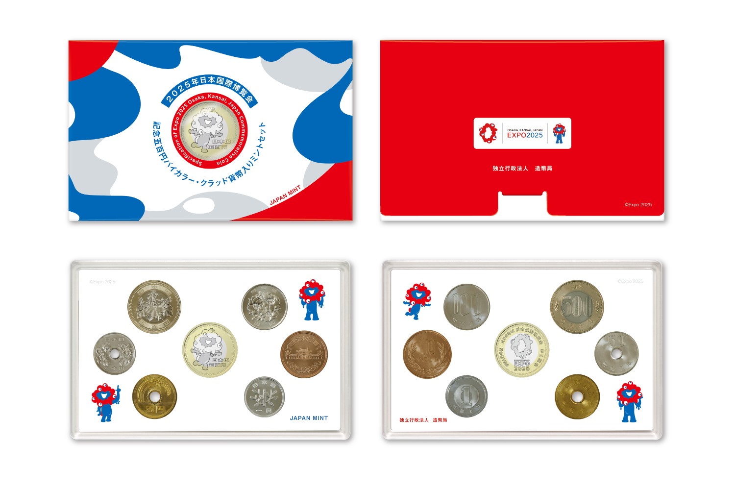 楽天市場】【 ミャクミャク 】 2025年 日本国際博覧会記念千円銀貨幣