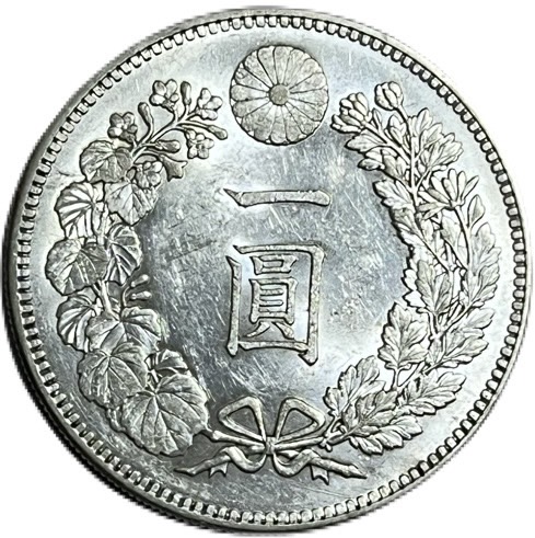 楽天市場】【銀貨】 新1円銀貨 明治30年 (1897年) PCGS UNC 未使用