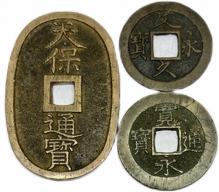 楽天市場】仙台通宝 鉄銭 日本古銭 天明4年(1784年)〜 並品