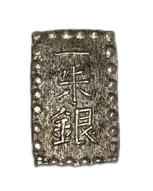 楽天市場】仙台通宝 鉄銭 日本古銭 天明4年(1784年)～ 美品