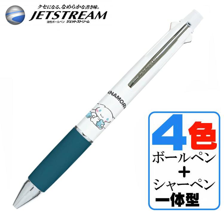 楽天市場】ジェットストリーム 多機能ペン サンリオ マイメロディ