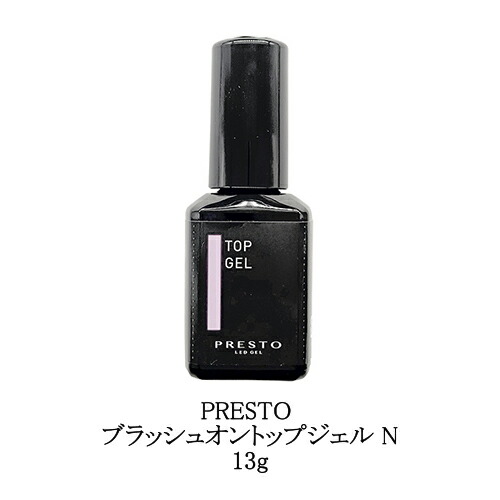 presto018.jpg