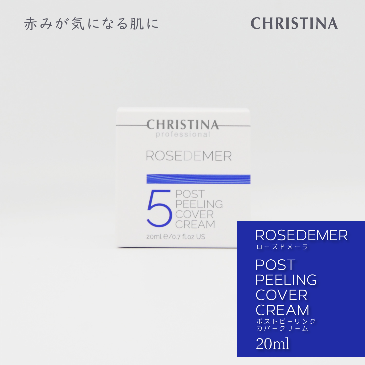 christina-41_c0.jpg