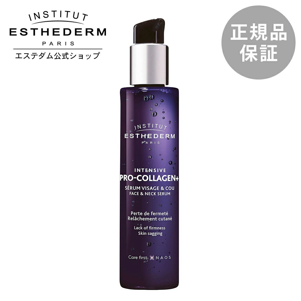 楽天市場】【エステダム 公式】シクロNT クロノリペア オイル 30mL