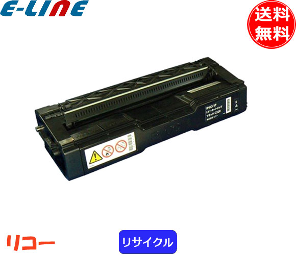 楽天市場】リコー SPトナーカートリッジ6400H トナーカートリッジ 純正