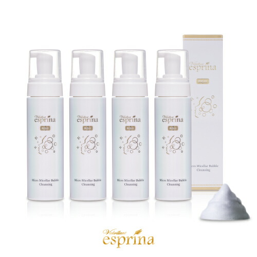 楽天市場】【特典あり】ヴィブリアン エスプリーナ RGII 濃密炭酸