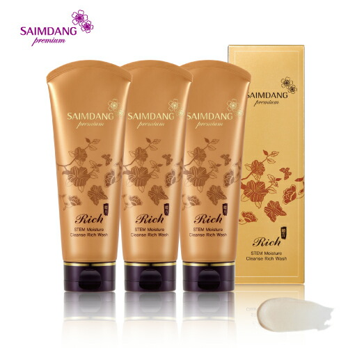 楽天市場】「 製造販売元 公式 」 サイムダン プレミアム アクトレス