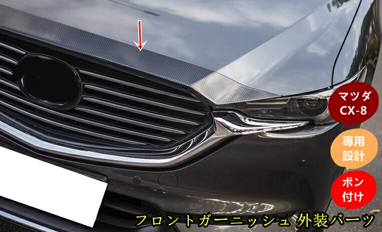 楽天市場】【豪州マツダ純正】 CX-8 KG系 KG2P KG5P 平成29年12月～令