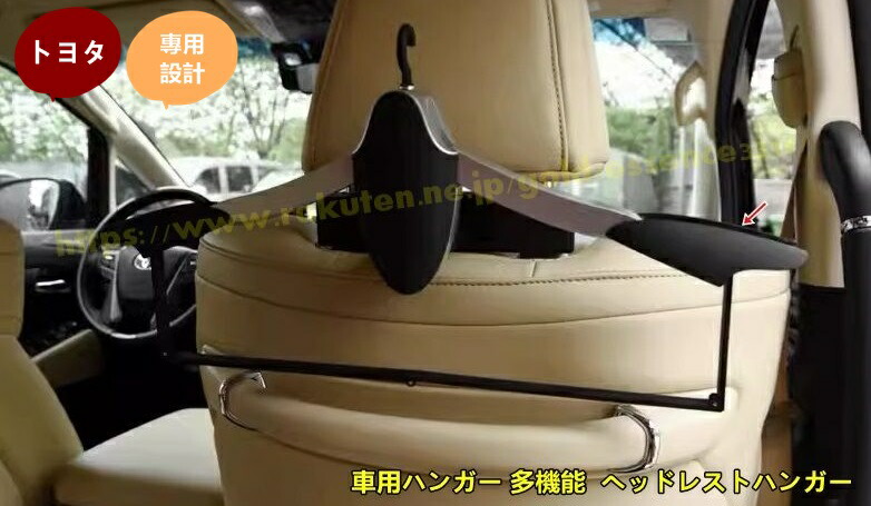 楽天市場】【レクサス純正】 室内ハンガー (本革タイプ