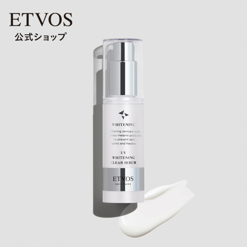 楽天市場】≪ポイント20倍！3/11 9:59まで≫エトヴォス 公式( ETVOS