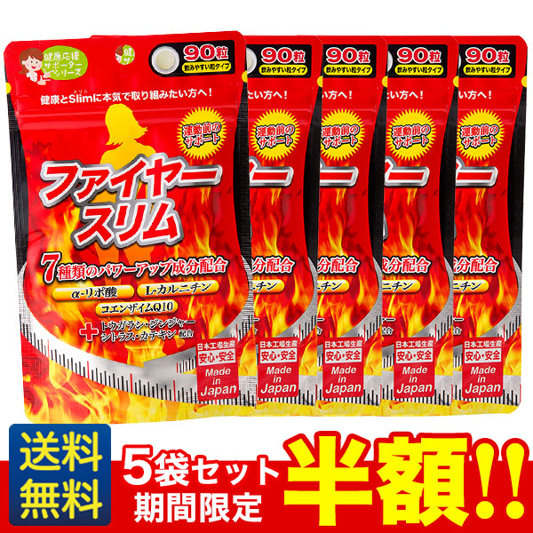 楽天市場】3/4 20時～3/11 01:59までスーパーセール！【ファイヤー