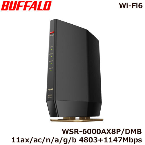 楽天市場】バッファロー WSR-5400AX6P/DBK [Wi-Fi6 Wi-Fiルーター 11ax