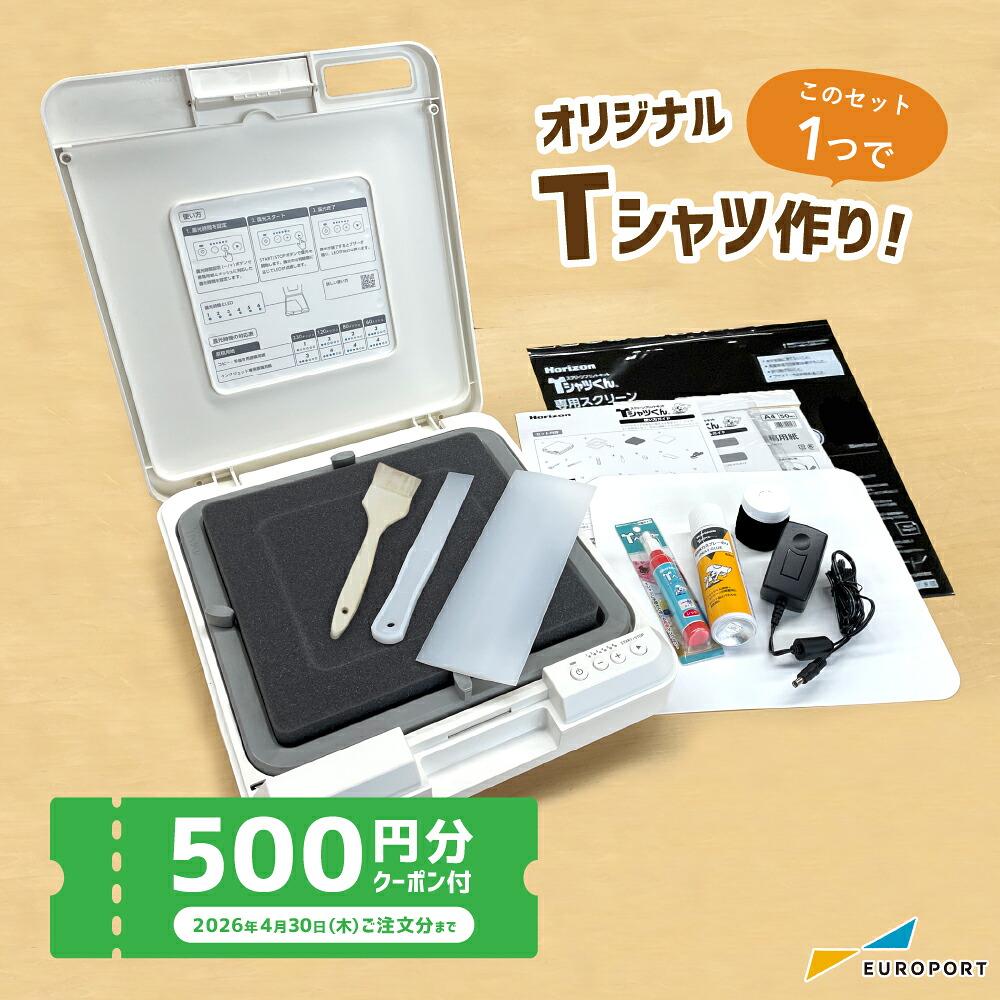 楽天市場】【3月5日限定！最大100％ポイントバック】ホリゾン Tシャツ