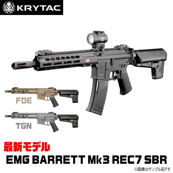 楽天市場】【本体セール実施中】電動ガン本体 Barrett REC7 CRB M-Lok