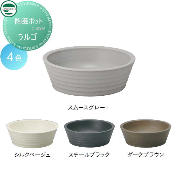 楽天市場】【無料☆特典対象】 ガーデンパン ユニソン 陶芸ポット