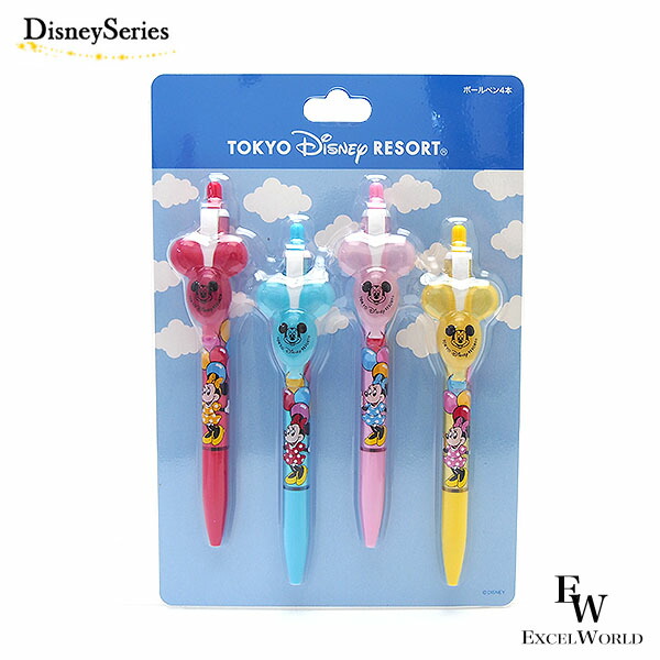 楽天市場】zq バルーンデザイン ボールペン4本 サラサ ミニー バルーン