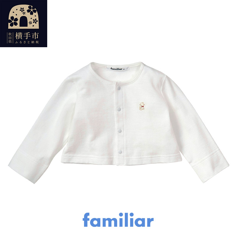 楽天市場】【ふるさと納税】【ファミリア】袖付ロンパス70サイズ