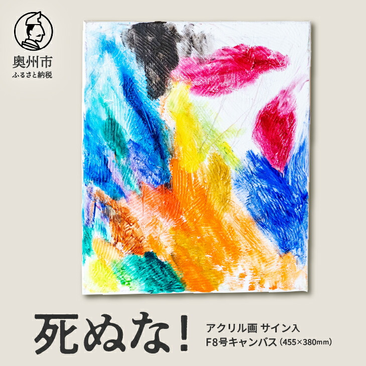 楽天市場】【ふるさと納税】ボンドアート FLOWER（Audience）冨永