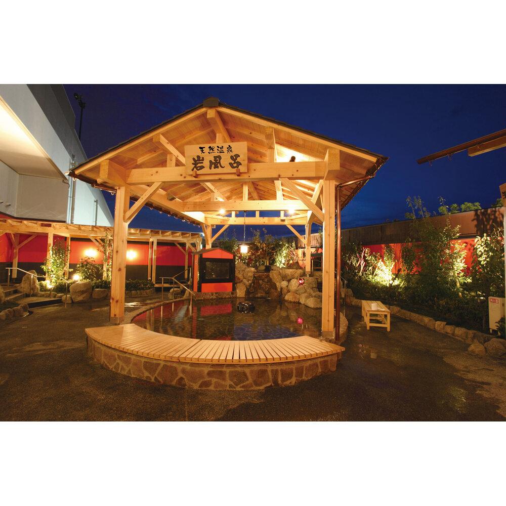 楽天市場】【ふるさと納税】さくら湯入浴回数券12枚つづり【一般財団