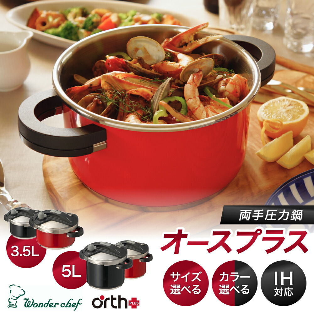 楽天市場】【ふるさと納税】[ ゼロ活力なべ 2.8L 選べる 組み合わせ