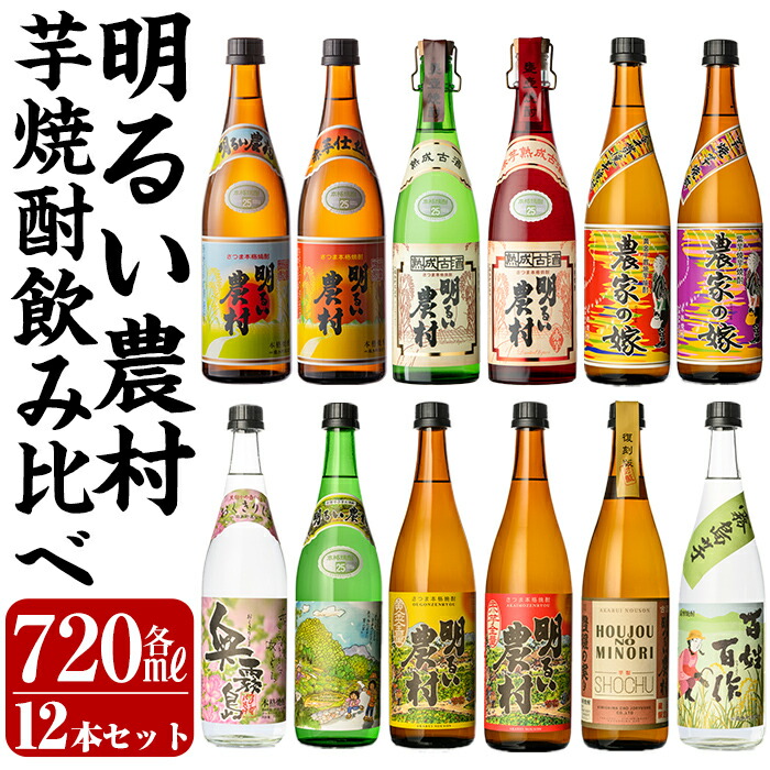 楽天市場】【ふるさと納税】宮崎県産 本格焼酎 20度「都乃泉」6本