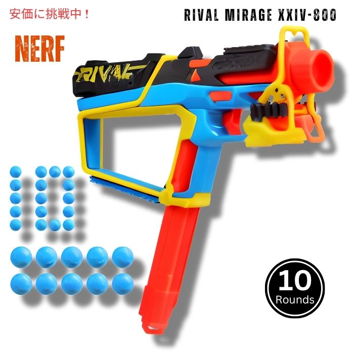 楽天市場】ナーフ ボルテックスレボニックス360ブラスター NERF Vortex
