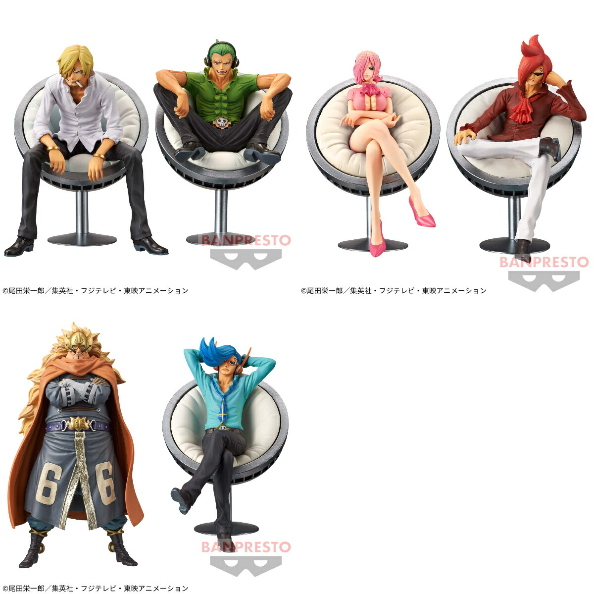 楽天市場】BANPRESTO/バンプレスト ワンピース DXF～THE GRANDLINE MEN