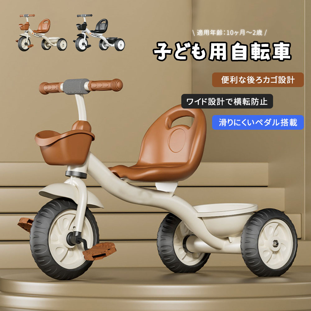 楽天市場】子供用三輪車 アンパンマンDX2 自転車 子供用自転車 0215