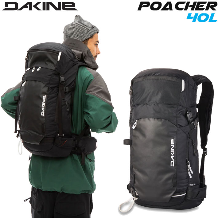 DAKINE スノーボード・スキー用 バックパック ボードキャリー付き msp