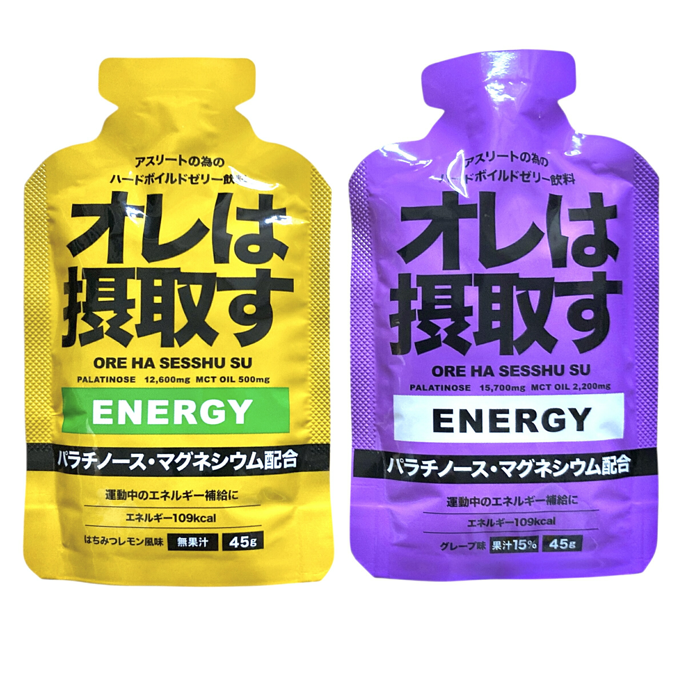 楽天市場】オレは摂取す ジェル16本セット(4種各4本) エネルギー