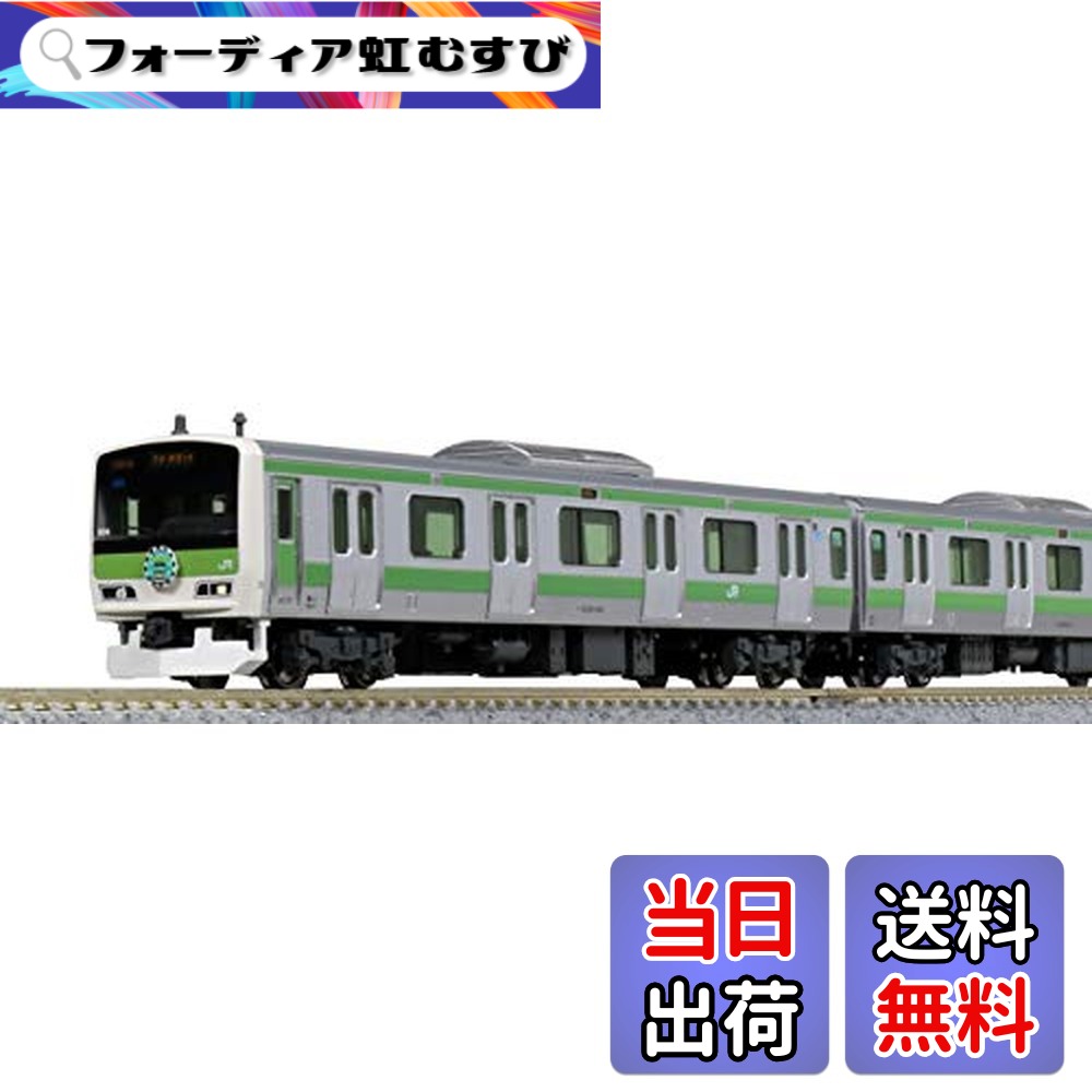 楽天市場】E231系500番台山手線4両基本セット【KATO・10-578】「鉄道