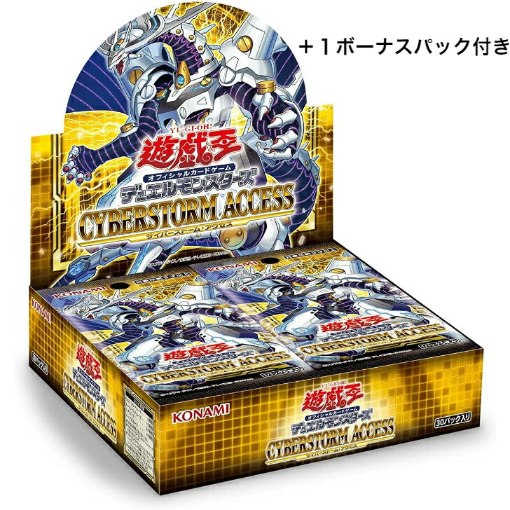 楽天市場】【3BOXセット】遊戯王OCGデュエルモンスターズ QUARTER
