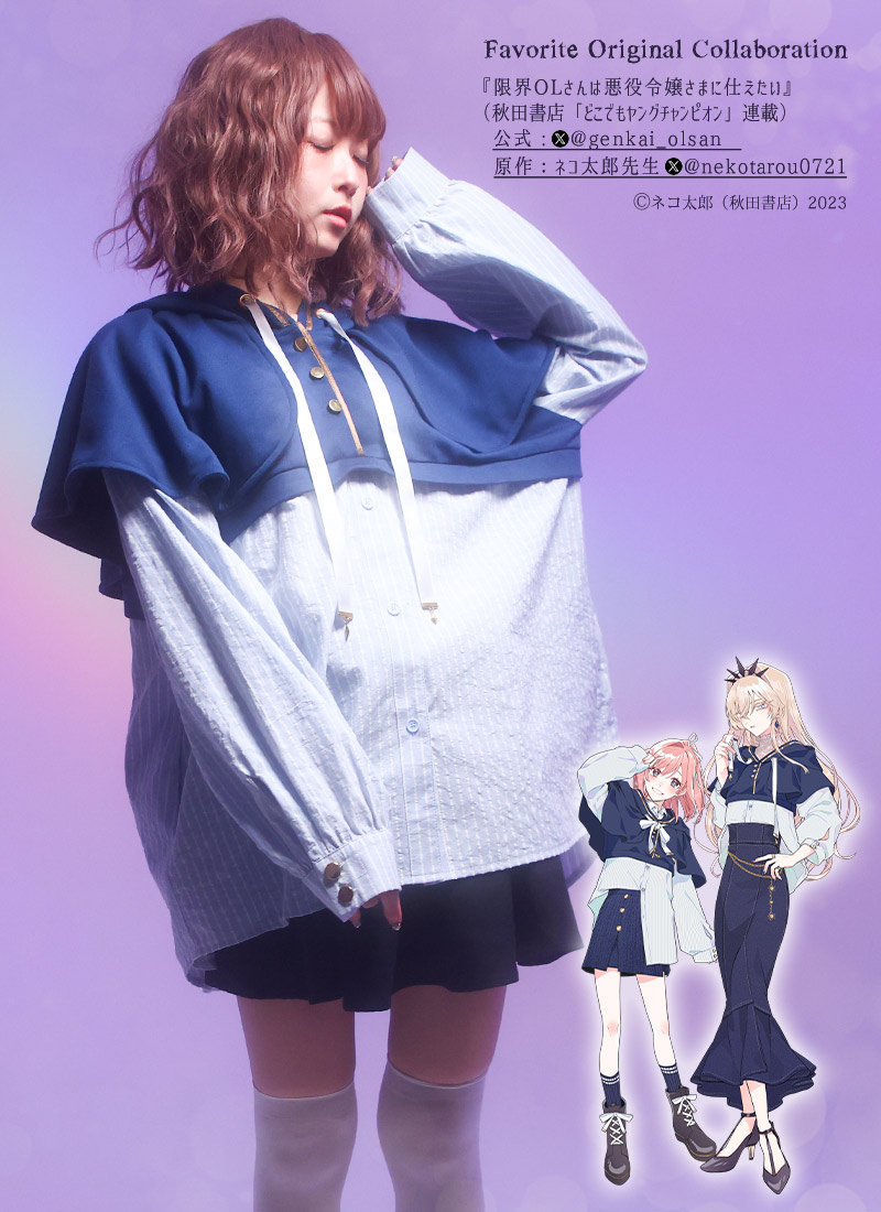 楽天市場】ゾンビランドサガ×Favorite コラボ パーカー ユニセックス