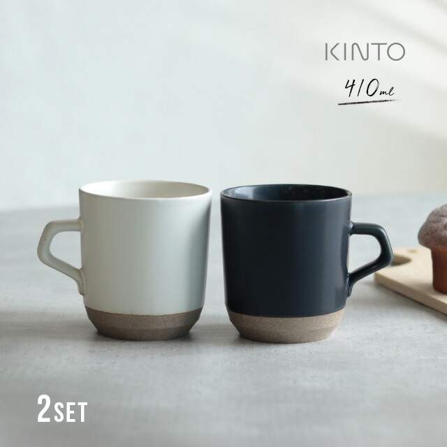 楽天市場】KINTO キントー セラミックラボ CLK-151 スモールマグ 300ml