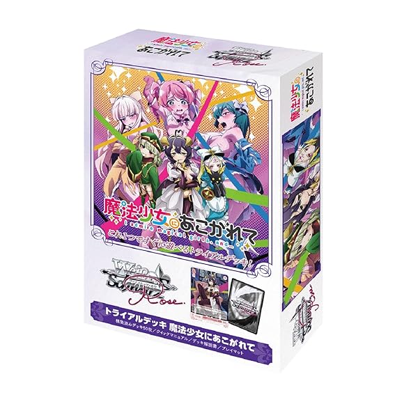 楽天市場】【新品】ヴァイスシュヴァルツ 『ゼロの使い魔』 布製プレイ