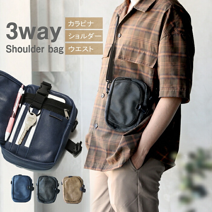楽天市場】【スーパーセール 半額】 3WAY スマホポーチ ショルダー