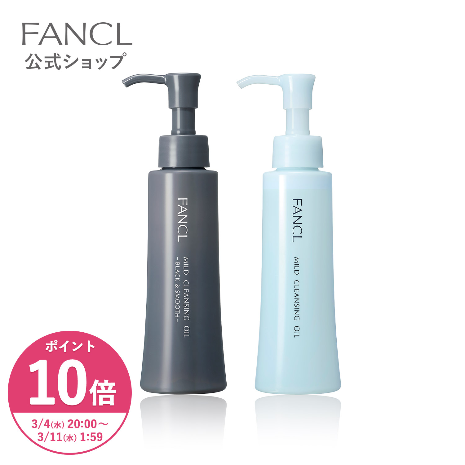 楽天市場】【ポイント10倍 3/4(水) 20:00〜3/11(水) 1:59まで