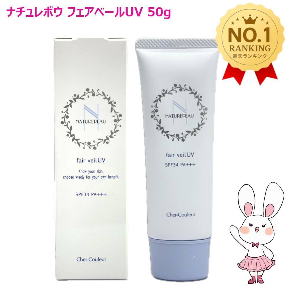 楽天市場】【国内正規品・宅急便送料無料】シェルクルール