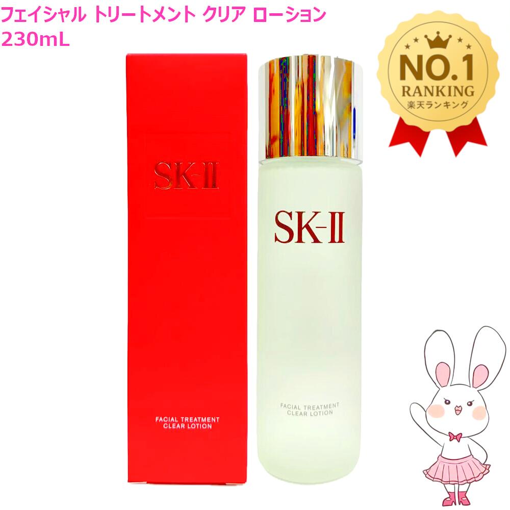 楽天市場】【訳あり品】国内正規品・2025年新パッケージ SK2 SK-II sk2