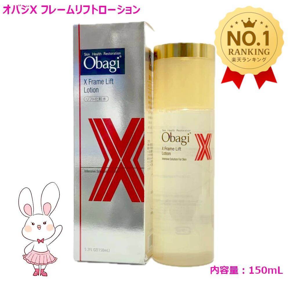楽天市場】【国内正規品】Obagi オバジ オバジX ディープアドバンス