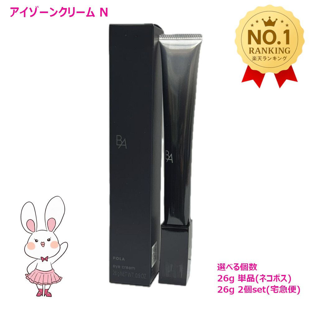 楽天市場】【国内正規品・宅急便送料無料】ポーラ POLA BA マッサージ