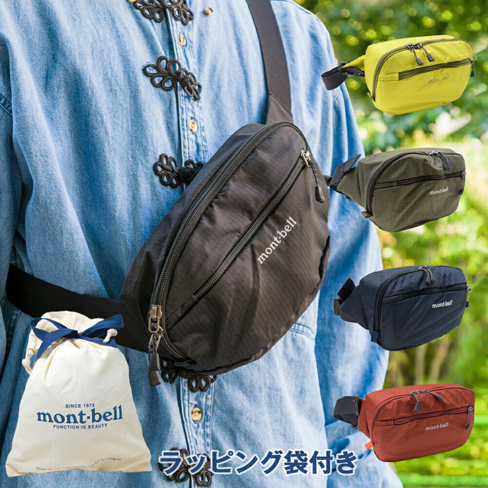 楽天市場】モンベル ボディーバッグ Delta Gusset Pouch デルタ