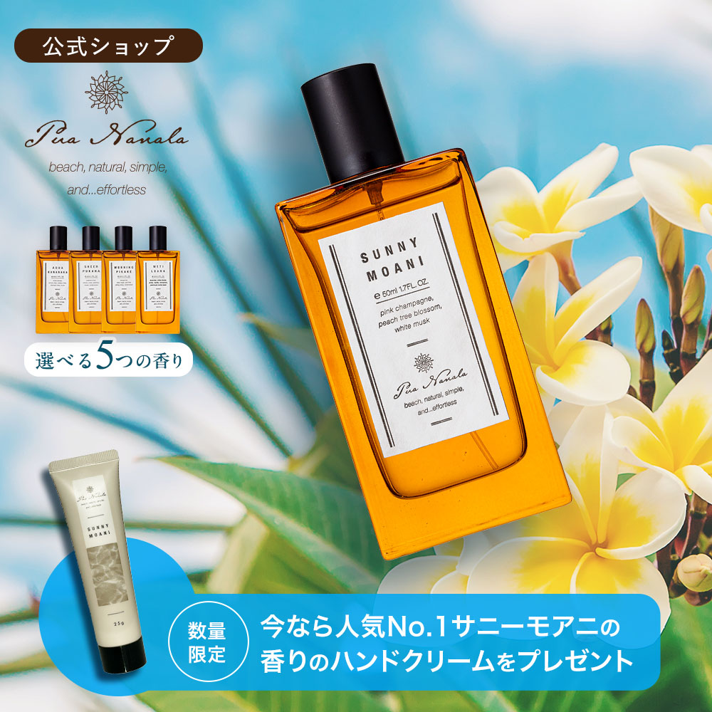 楽天市場】【公式】ライジングウェーブ 50ml フリー ペールホワイト