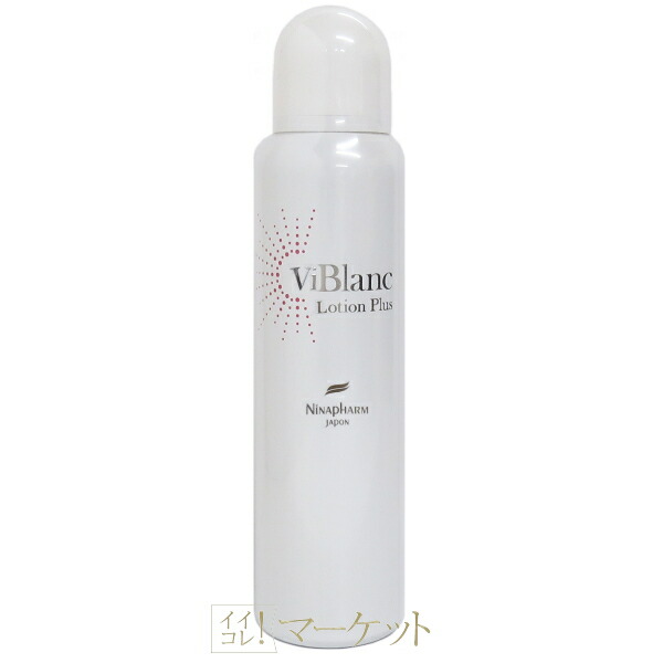 楽天市場】ニナファーム クリーム レボリューション B-1789