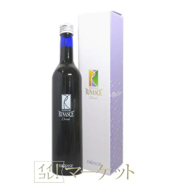 楽天市場】ビオライズ ビオシール アールプラス/BIO-SIL R+ シルク