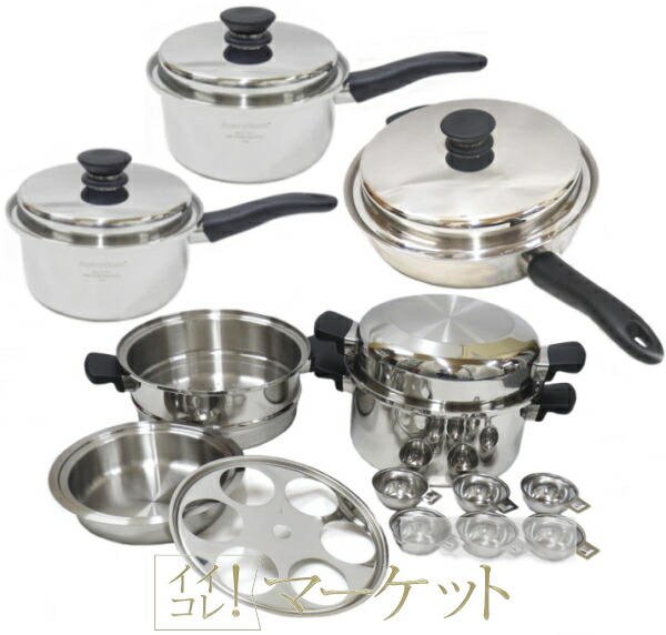 楽天市場】【新品】アムウェイ クィーンクックウェア 21ピースセット