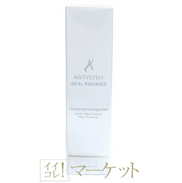 楽天市場】アムウェイ アーティストリー ホームエスティシャン 美顔器